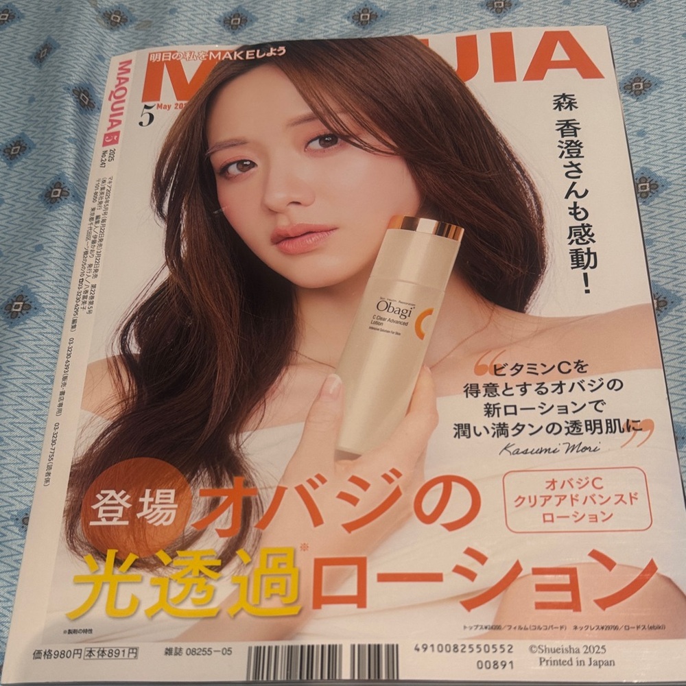 Japanese Magazine Bundle - Picture 4 of 4